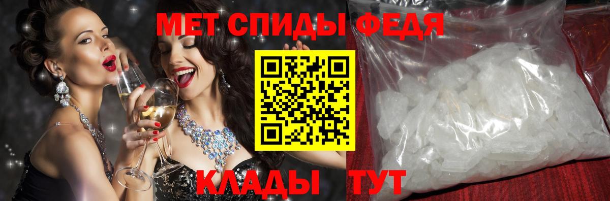 Ревда  АМФ  Вход с VPN  АМФ  АМФ Розовый 