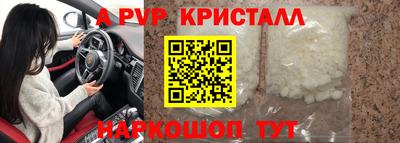 трава Будённовск