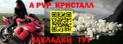 a pvp Бузулук