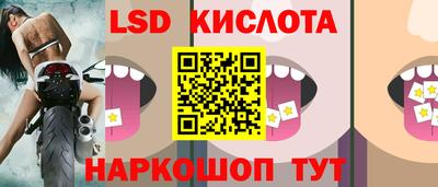 трава Будённовск