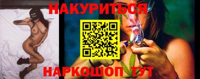 бутик Бугуруслан