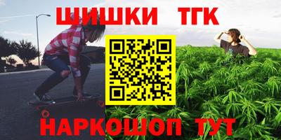 бутик Бугуруслан