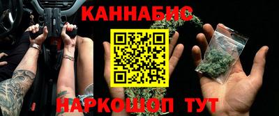 бутик Бугуруслан