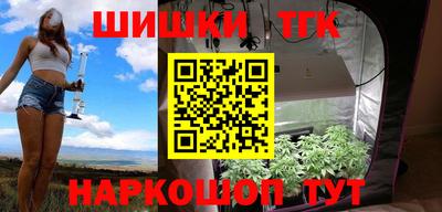 бутик Бугуруслан