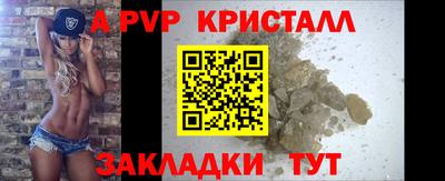 a pvp Бузулук