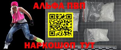 трава Будённовск