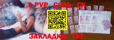 трава Будённовск