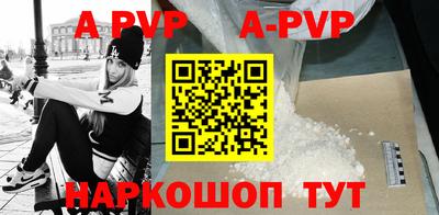 a pvp Бузулук