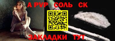 a pvp Бузулук