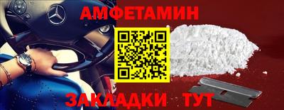 бутик Бугуруслан