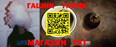 трава Будённовск