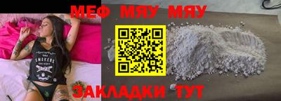 трава Будённовск