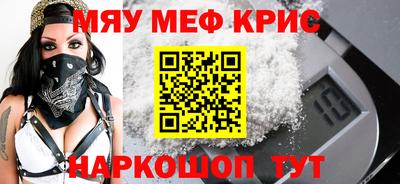 трава Будённовск