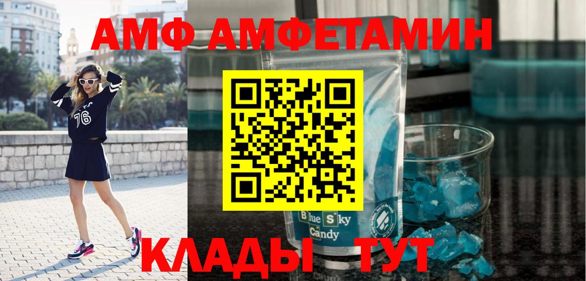 Метамфетамин мет  Вход с VPN  Ревда  Метамфетамин мет 
