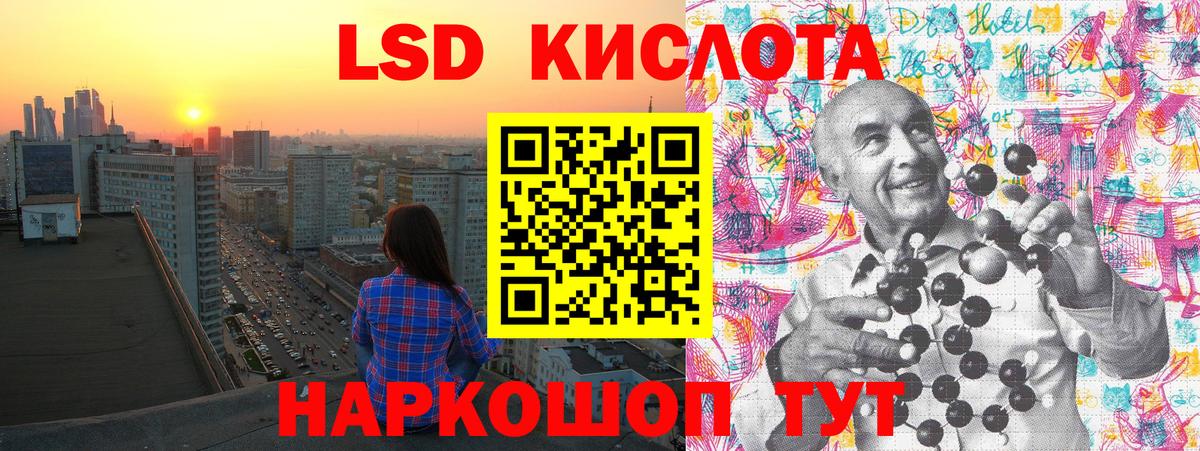 Наркотические марки 1500мкг  Вход с VPN  Наркотические марки  Ревда 