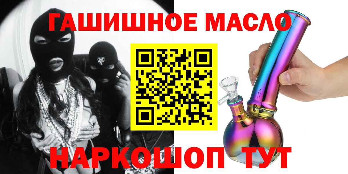 Ревда  ТГК вейп с тгк  Вход с VPN 
